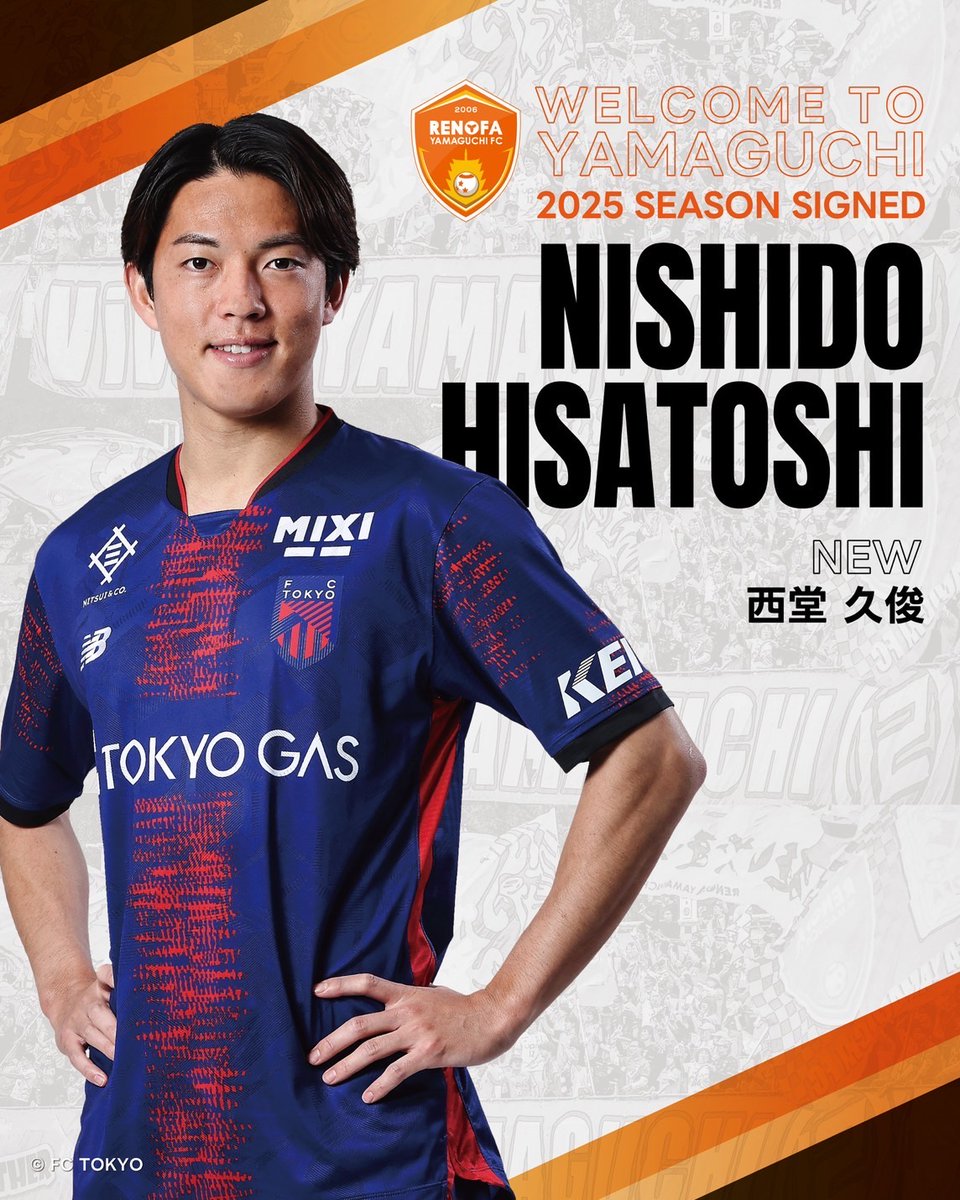 leyusports-官方：山口雷法租借签下FC东京中场西堂久俊，为期半个赛季