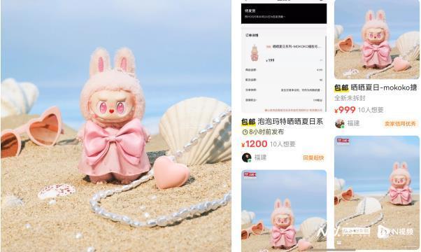 leyusports-泡泡玛特顶流新品秒空，二手溢价数倍199被炒至1200元