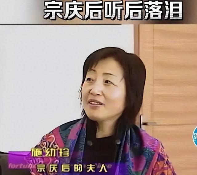 乐鱼体育下载-宗庆后去世那天,他老婆施幼珍在殡仪馆侧门的花圈后站了一会儿