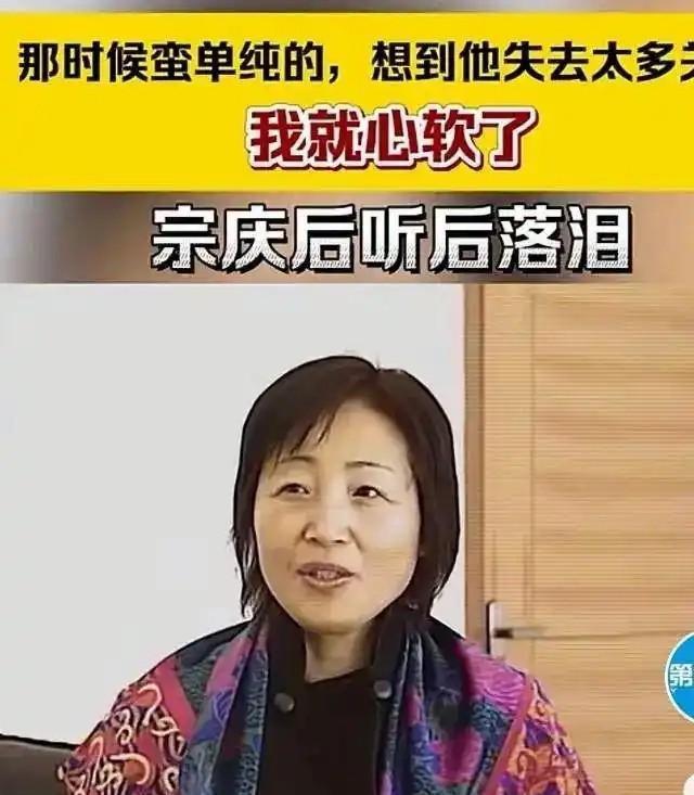 乐鱼体育下载-宗庆后去世那天,他老婆施幼珍在殡仪馆侧门的花圈后站了一会儿