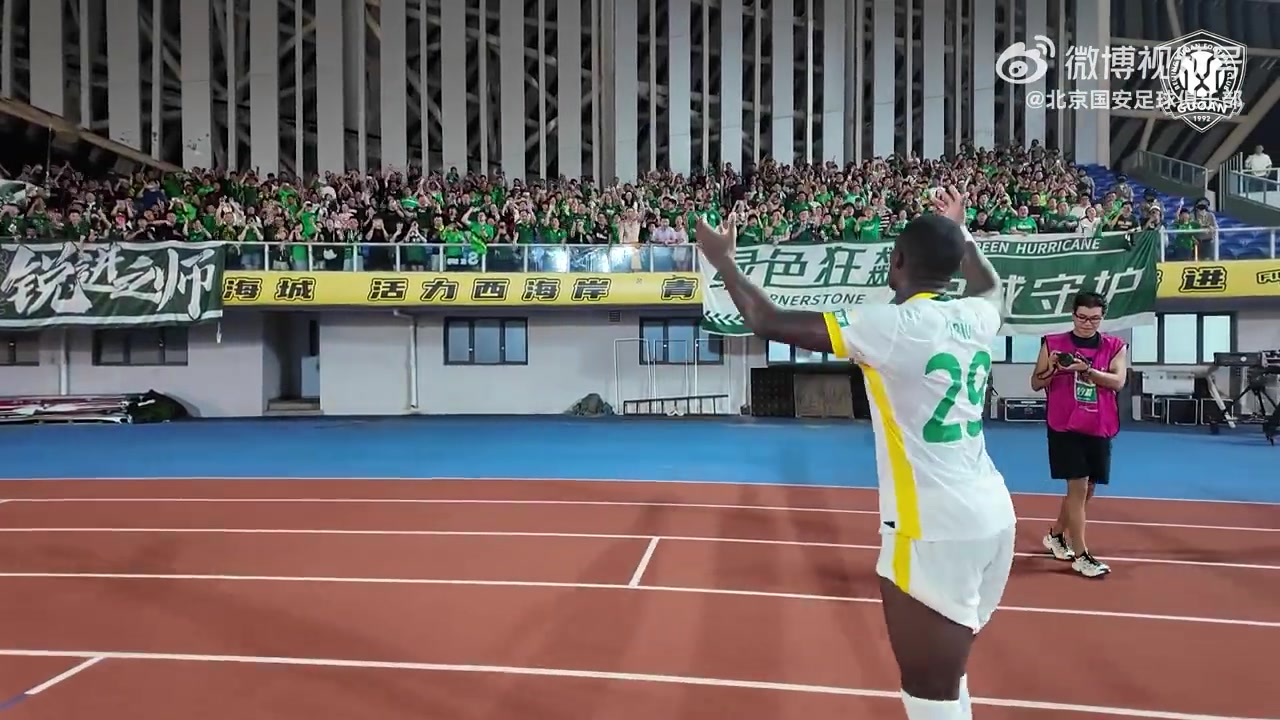 追击！比赛日Vlog：北京国安对阵青岛西海岸