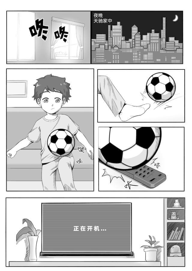 乐鱼体育-中国小马驹第01话——马失前蹄