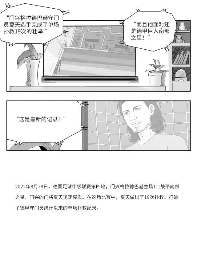 乐鱼体育-中国小马驹第01话——马失前蹄