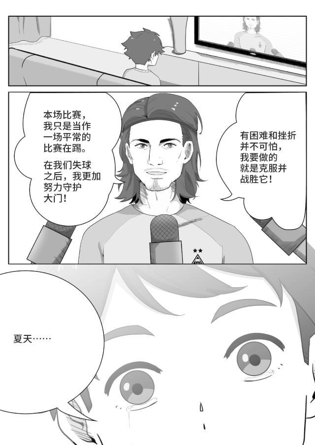 乐鱼体育-中国小马驹第01话——马失前蹄