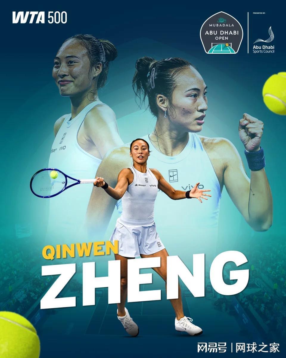 乐鱼体育-郑钦文复出进入倒计时，张帅澳网赢球十周年上演老友记哭成泪人